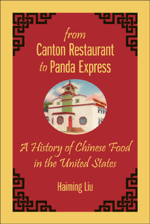 From Canton Restaurant to Panda Express: A History of Chinese Food in the United States by Haiming Liu