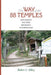 The Way of the 88 Temples: Journeys on the Shikoku Pilgrimage by Robert C. Sibley