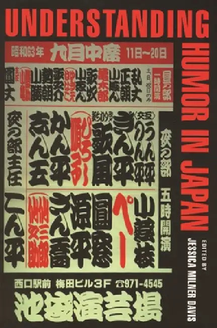 Understanding Humor in Japan by Jessica Milner Davis
