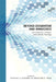 Beyond Dogmatism and Innocence: Hermeneutics, Critique, and Catholic Theology by Bradford E. Hinze