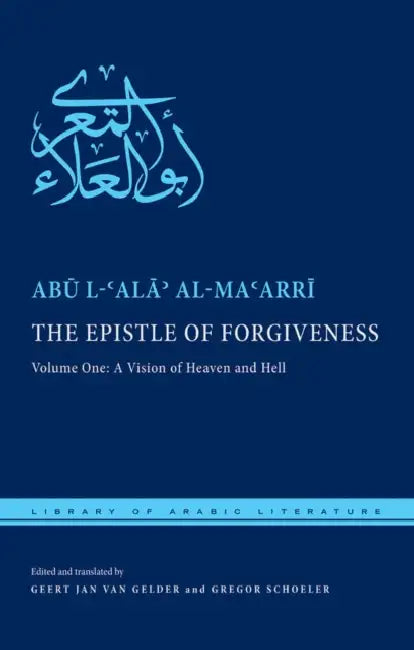 The Epistle of Forgiveness: Volume One: A Vision of Heaven and Hell by Abū L-ʿa Al-Maʿarrī, Geert Jan Van Gelder, Geert Jan Van Gelder