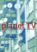 Planet TV: A Global Television Reader by Lisa Parks, Shanti Kumar