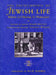 The Encyclopedia of Jewish Life Before and During the Holocaust: 3 Volume Set by Shmuel Spector, Geoffrey Wigoder, Elie Wiesel