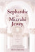 Sephardic and Mizrahi Jewry: From the Golden Age of Spain to Modern Times by Zion Zohar
