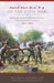 Memoirs of the Civil War: Between the Northern and Southern Sections of the United States of America 1861 to 1865 by William W. Chamberlaine, Robert E. L. Krick, Gary W. Gallagher