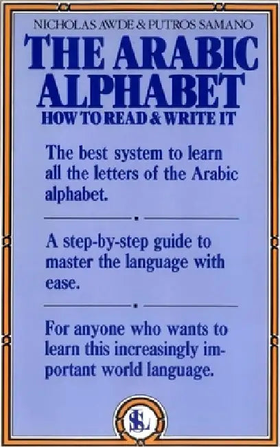 The Arabic Alphabet: How to Read and Write It by N. Awde