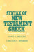 Syntax of New Testament Greek by James a. Brooks, Carlton L. Winbery