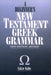 Beginner's New Testament Greek Grammar by Sakae Kubo