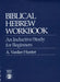 Biblical Hebrew Workbook: An Inductive Study for Beginners by Vanlier A. Hunter