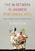 The In-Between in Javanese Performing Arts: History and Myth, Interculturalism and Interreligiosity by Sumarsam