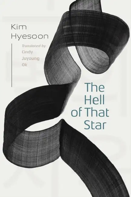 The Hell of That Star by Hyesoon Kim, Kim Hyesoon, Cindy Juyoung Ok