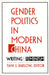 Gender Politics in Modern China: Writing and Feminism by Tani Barlow