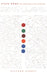 State Work: Public Administration and Mass Intellectuality by Stefano Harney
