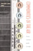 Communities of the Air: Radio Century, Radio Culture by Susan Merrill Squier