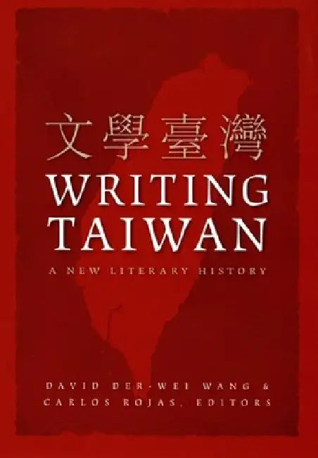 Writing Taiwan: A New Literary History by David Der-Wei Wang