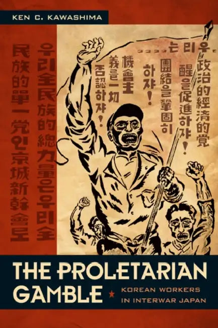 The Proletarian Gamble: Korean Workers in Interwar Japan by Ken C. Kawashima
