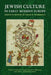 Jewish Culture in Early Modern Europe: Essays in Honor of David B. Ruderman Edited by Richard I. Cohen, Natalie B. Dohrmann, Adam Shear and Elchanan R by Richard I. Cohen, Natalie B. Dohrmann, Elchanan Reiner