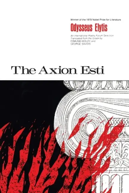 The Axion Esti by Odysseus Elytis
