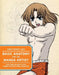 Basic Anatomy for the Manga Artist: Everything You Need to Start Drawing Authentic Manga Characters by Christopher Hart