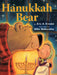 Hanukkah Bear by Seng Chee (Nanyang Technological University, Singapore) Tan