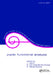 p-adic Functional Analysis by C. Perez-Garcia, N. de Grande-de Kimpe, Jerzy Kakol