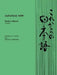 Japanese Now: Teacher's Manual by Esther M. T. Sato, Masako Sakihara