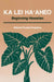 Ka Lei Ha'aheo: Beginning Hawaiian by Alberta P. Hopkins, Anna Stone Asquith