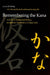 Remembering the Kana: A Guide to Reading and Writing the Japanese Syllabaries in 3 Hours Each by James W. Heisig