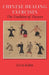 Chinese Healing Exercises: The Tradition of Daoyin by Livia Kohn