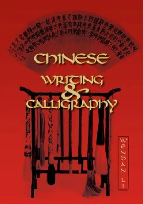 Chinese Writing and Calligraphy by Wendan Li