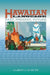 Hawaiian Language: Past, Present, Future by Albert J. Schütz