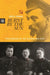 Burnt by the Sun: The Koreans of the Russian Far East by Jon K. Chang, Anand A. Yang, Kieko Matteson