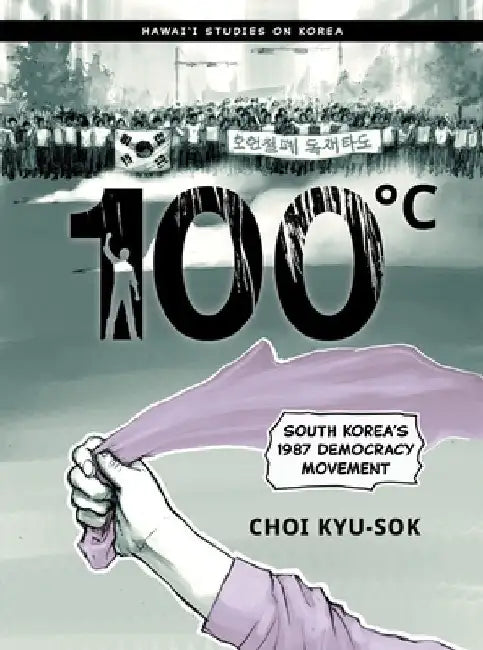 100°c: South Korea's 1987 Democracy Movement by Kyu-Sok Choi