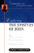 Exploring the Epistles of John: An Expository Commentary by John Phillips