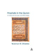 Prophets in the Quran: An Introduction to the Quran and Muslim Exegesis by Brannon M. Wheeler