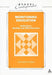 Monitoring Education: Indicators, Quality and Effectiveness by Carol Taylor Fitz-Gibbon