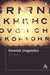 Forensic Linguistics by John Olsson