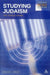 Studying Judaism: The Critical Issues by Melanie J. Wright