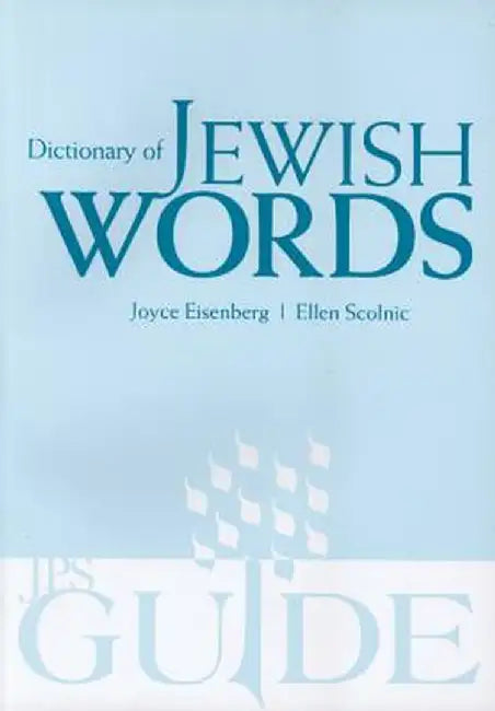 Dictionary of Jewish Words by Joyce Eisenberg