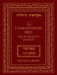 The Commentators' Bible: Numbers: The Rubin JPS Miqra'ot Gedolot by Michael Carasik