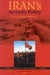 Irans's Security Policy in the Post-Revolutionary Era by Daniel L. Byman, Shahram Chubin, Anoushiravan Ehteshami
