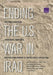 Ending the U.S. War in Iraq: The Final Transition, Operational Maneuver, and Disestablishment of United States Forces-Iraq by Richard R. Brennan, Charles P. Ries, Larry Hanauer