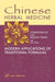 Chinese Herbal Medicine: Modern Applications of Traditional Formulas by Chongyun Liu, Angela Tseng, Sue Yang