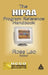 The Hipaa Program Reference Handbook by Ross A. Leo