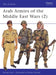 Arab Armies of the Middle East Wars by Paul Budra
