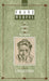 Franz Werfel by Lothar Huber