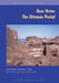 Qasr Ibrim: The Ottoman Period by William y. Adams, John Alexander