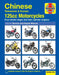 Chinese, Taiwanese & Korean 125cc Motorcycles, '03-'15 by Matthew Coombs