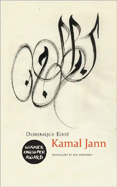 Kamal Jann by Dominique Edde