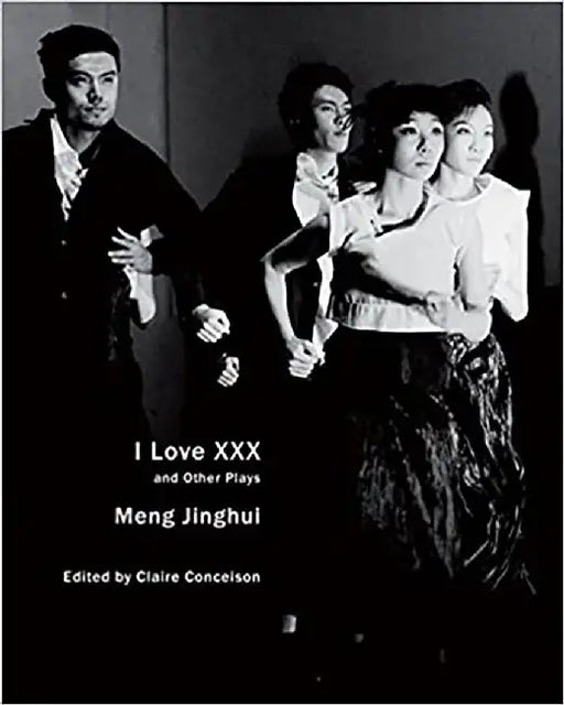 I Love XXX and Other Plays by Meng Jinghui